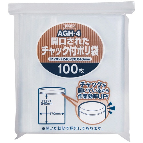 ジャパックス　開口されたチャック付きポリ袋　Ａ５　ＡＧＨ－４　１パック（１００枚）1