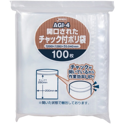 ジャパックス　開口されたチャック付きポリ袋　Ｂ５　ＡＧＩ－４　１パック（１００枚）1