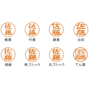 シヤチハタ　ネーム９（メールオーダー式）　創業９５周年記念カラー　桜鼠（さくらねず）　ＸＬ－９／ＣＶ２／ＭＯ　１個3