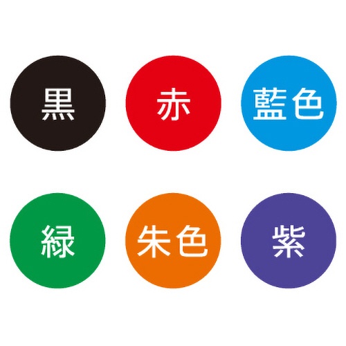 シヤチハタ　ネーム９（メールオーダー式）　創業９５周年記念カラー　浅葱鼠（あさぎねず）　ＸＬ－９／ＣＶ４／ＭＯ　１個4