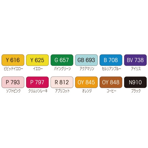 マービー　ルプルームパーマネント　１２色基本セット　３０００Ｂ－１２Ａ　１パック3