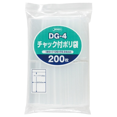 ジャパックス　チャック付ポリ袋　ヨコ８５×タテ１２０×厚み０．０４ｍｍ　ＤＧ－４　１パック（２００枚）1