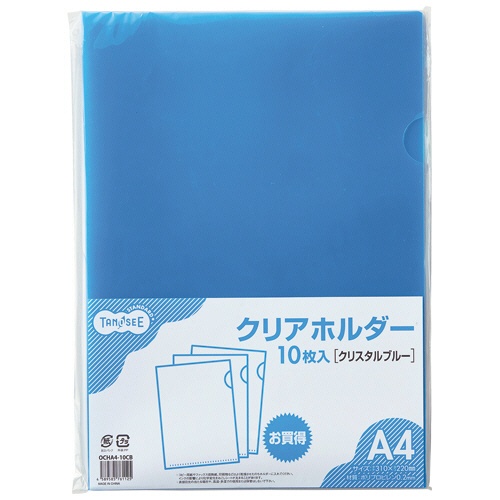 ＴＡＮＯＳＥＥ　カラークリアホルダー（単色タイプ）　Ａ４　クリスタルブルー　１パック（１０枚）1