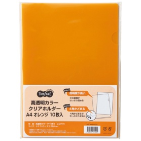 【たのめーる】TANOSEE 高透明カラークリアホルダー A4 オレンジ 1パック(10枚)の通販