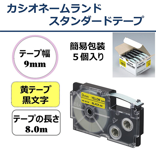 プレゼント サプライズ まとめ売り カシオ(CASIO) NAME LAND