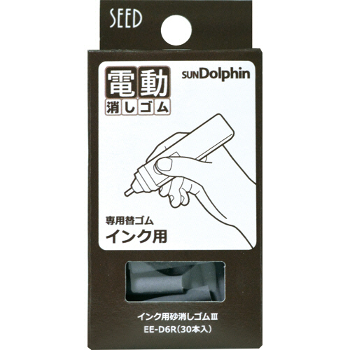 【クリックでお店のこの商品のページへ】シード サンドルフィン用替ゴム インク用砂消しゴムIII EE-D6R 1パック(30本) EE-D6R