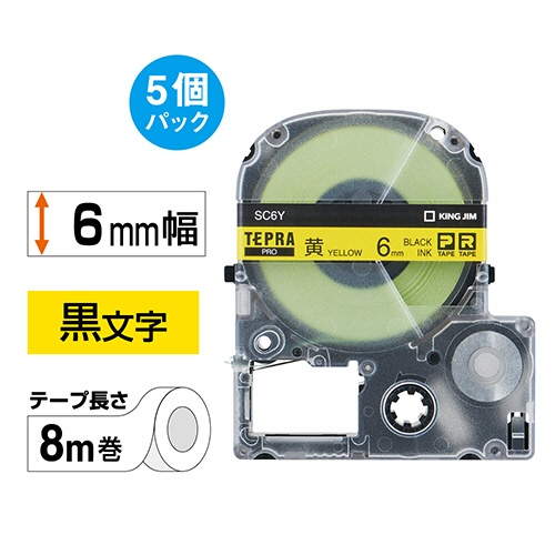 キングジム　テプラ　ＰＲＯ　テープカートリッジ　パステル　６ｍｍ　黄／黒文字　エコパック　ＳＣ６Ｙ－５Ｐ　１パック（５個）2