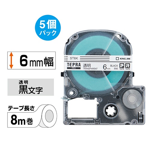 キングジム　テプラ　ＰＲＯ　テープカートリッジ　６ｍｍ　透明／黒文字　ＳＴ６Ｋ－５Ｐ　１パック（５個）2
