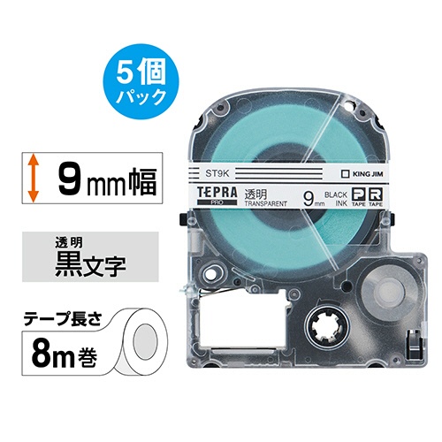 キングジム　テプラ　ＰＲＯ　テープカートリッジ　９ｍｍ　透明／黒文字　ＳＴ９Ｋ－５Ｐ　１パック（５個）2