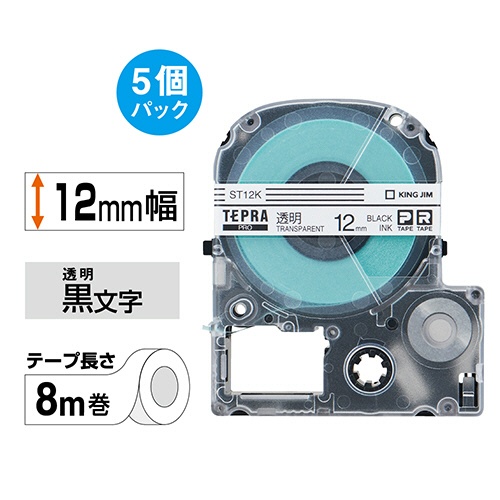 キングジム　テプラ　ＰＲＯ　テープカートリッジ　１２ｍｍ　透明／黒文字　ＳＴ１２Ｋ－５Ｐ　１パック（５個）2