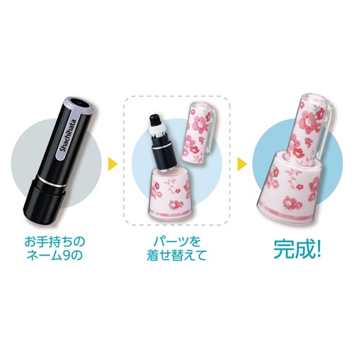 シヤチハタ　ネーム９着せ替えパーツ　クリップホルダー＆スタンド　シンプル柄イエロー　ＸＬ－９ＰＫＨＳＴ／Ｈ－ＳＰ１　１個2