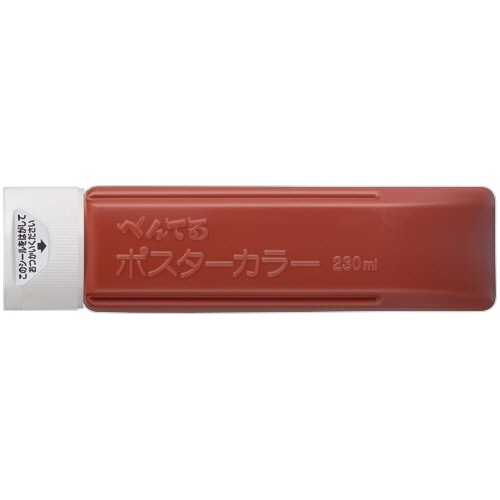 ぺんてる　えのぐ　ポスターカラー（クラス用）　単色　２３０ｍＬ　ちゃいろ　ＹＮＧ３Ｔ０８　１本1