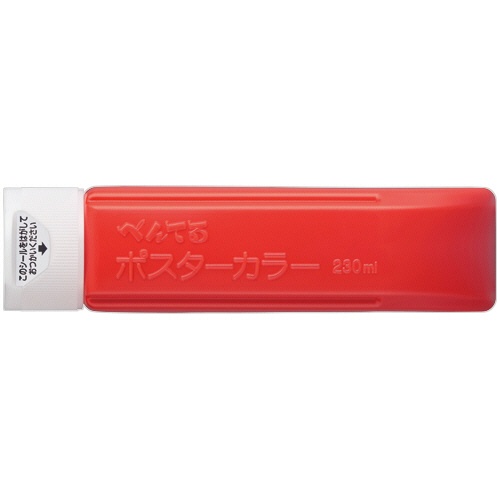 ぺんてる　えのぐ　ポスターカラー（クラス用）　単色　２３０ｍＬ　しゅいろ　ＹＮＧ３Ｔ１０　１本1