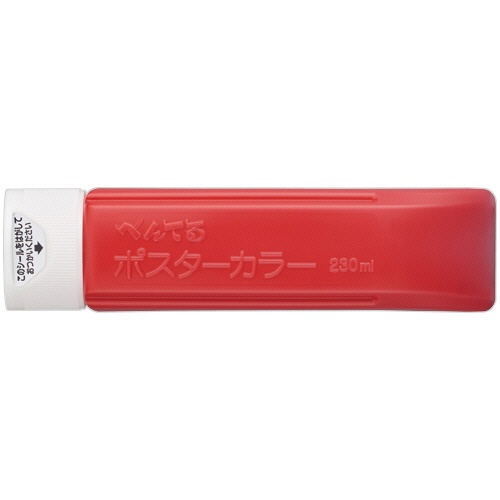ぺんてる　えのぐ　ポスターカラー（クラス用）　単色　２３０ｍＬ　あか　ＹＮＧ３Ｔ１１　１本1