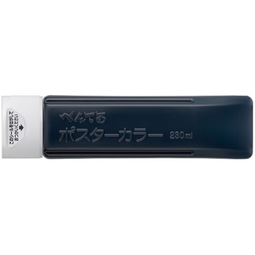 ぺんてる　えのぐ　ポスターカラー（クラス用）　単色　２３０ｍＬ　くろ　ＹＮＧ３Ｔ２８　１本1