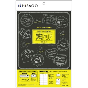 ヒサゴ　フジプラ　ラミネートフィルム　ＣＰリーフ　ラミＰＯＰ　名刺・カード（９５×６０ｍｍ）　ＣＰＬＰ００７　１パック（３０枚：１０面付×３シート）1