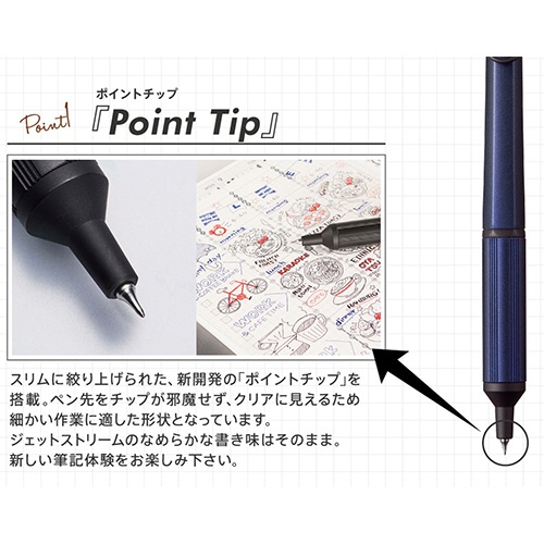三菱鉛筆　油性ボールペン　ジェットストリーム　エッジ　０．２８ｍｍ　黒　（軸色：ネイビー）　ＳＸＮ１００３２８．９　１本2
