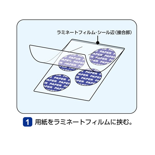 ヒサゴ　フジプラ　ラミネート用キャリアシート　Ａ４　ＣＰＣＳＡ４　１パック（３枚）5