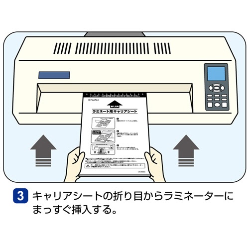 ヒサゴ　フジプラ　ラミネート用キャリアシート　Ａ４　ＣＰＣＳＡ４　１パック（３枚）7