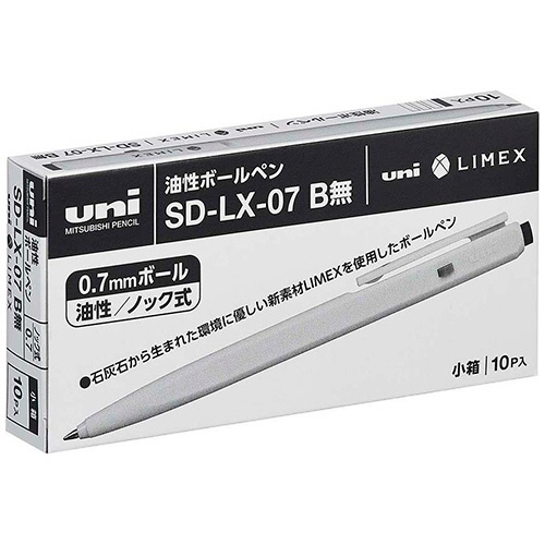 三菱鉛筆　油性ボールペン　ユニ　ライメックス　ナチュラル　０．７ｍｍ　黒　ＳＤＬＸ０７ＢＮ．７０　１箱（１０本）3