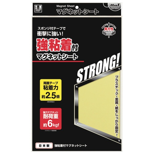 マグエックス　強粘着付マグネットシート　大　３００×２００×２．４ｍｍ　ＭＳＷＦＰＫ－２０３０　１枚1