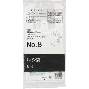 スマートサプライ　レジ袋（乳白）　８号　ＲＢ８Ｗ－Ｂ２５　１パック（１００枚）2