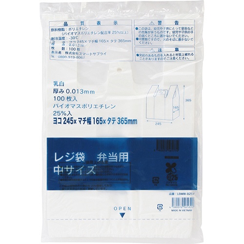 スマートサプライ　レジ袋　弁当用（乳白）　中　ＬＢＭＷ－Ｂ２５Ｖ　１パック（１００枚）1