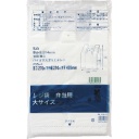 スマートサプライ　レジ袋　弁当用（乳白）　バイオマスポリエチレン２５％入