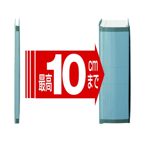 セキセイ　のびーるファイル（エスヤード）　Ａ５タテ　８００枚収容　背幅１７～９７ｍｍ　ブルー　ＡＥ－３０ＦＢＵ　１冊2