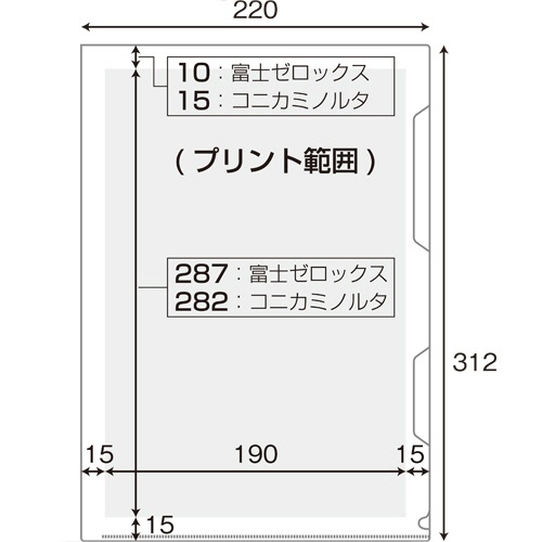 中川製作所　オンデマンドクリアーホルダー　Ａ４　半透明　ＯＣＨ１２５－ＭＴＡ４　１箱（１００枚：５０枚×２冊）2