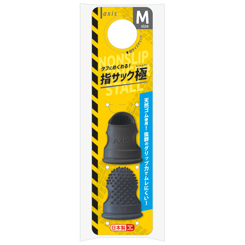 指サック極(L)｜株式会社デビカ
