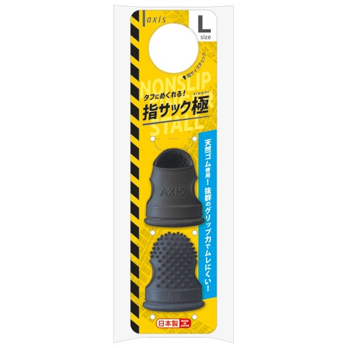 デビカ　指サック極　Ｌ　０６４７０７　１パック（２個）2