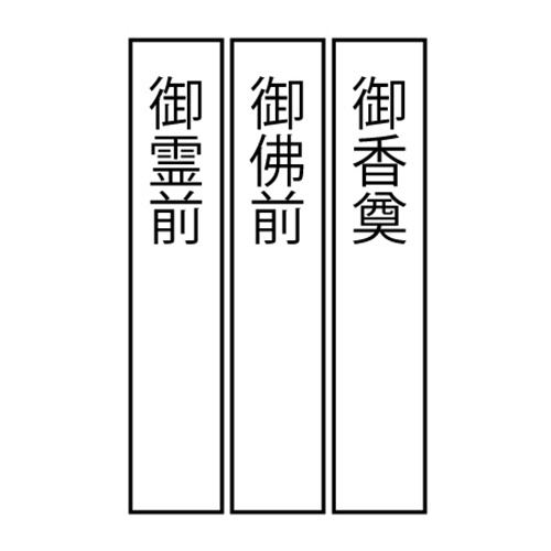 赤城　黒白７本　金封　御霊前　ハスなし　Ｋ１８７　１パック（５枚）2