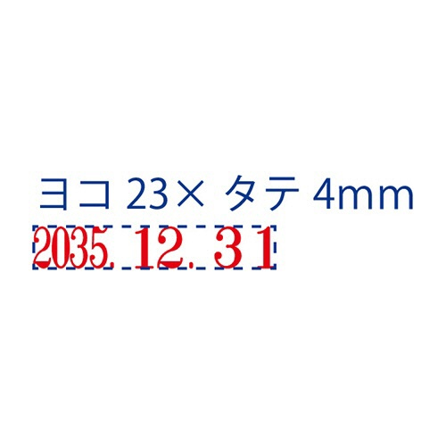 シヤチハタ　回転ゴム印　エルゴグリップ　本西暦日付　４号　明朝体　ＮＦＨ－４Ｍ　１個2