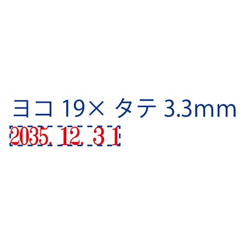 シヤチハタ　回転ゴム印　エルゴグリップ　本西暦日付　５号　明朝体　ＮＦＨ－５Ｍ　１個2