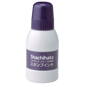シヤチハタ　スタンプ台専用補充インキ　４０ｍｌ　紫　ＳＧＮ－４０－Ｖ　１個