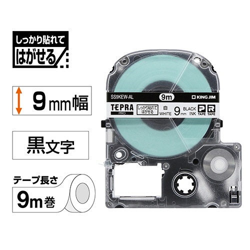 キングジム　テプラ　ＰＲＯ　テープカートリッジ　しっかり貼れてはがせるラベル　９ｍｍ　白／黒文字　ＳＳ９ＫＥＷ－ＡＬ　１個2