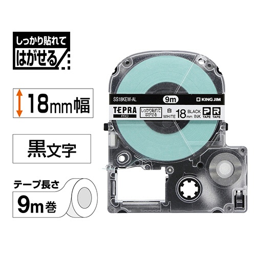 キングジム　テプラ　ＰＲＯ　テープカートリッジ　しっかり貼れてはがせるラベル　１８ｍｍ　白／黒文字　ＳＳ１８ＫＥＷ－ＡＬ　１個2