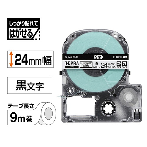 キングジム　テプラ　ＰＲＯ　テープカートリッジ　しっかり貼れてはがせるラベル　２４ｍｍ　白／黒文字　ＳＳ２４ＫＥＷ－ＡＬ　１個2