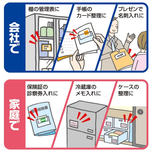 ニックス　貼れるポケット　カードサイズ　ヨコ型　ＴＰ－３０Ｙ　１パック（３０枚）4