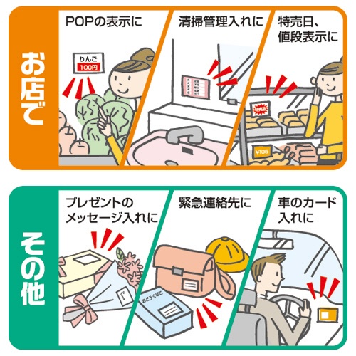 ニックス　貼れるポケット　カードサイズ　ヨコ型　ＴＰ－３０Ｙ　１パック（３０枚）5