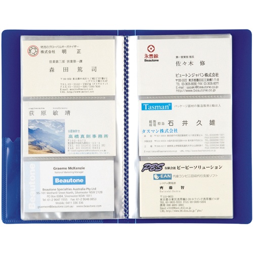 ビュートン　名刺ホルダー　Ｈ１９２×Ｗ１１５×Ｄ１７ｍｍ　１２０名用　ヨコ入れ　スカイブルー　ＩＮＣ－１２０－ＳＢ　１冊2
