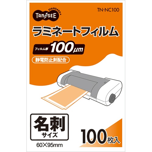 ＴＡＮＯＳＥＥ　ラミネートフィルム　名刺サイズ　グロスタイプ（つや有り）　１００μ　１パック（１００枚）1