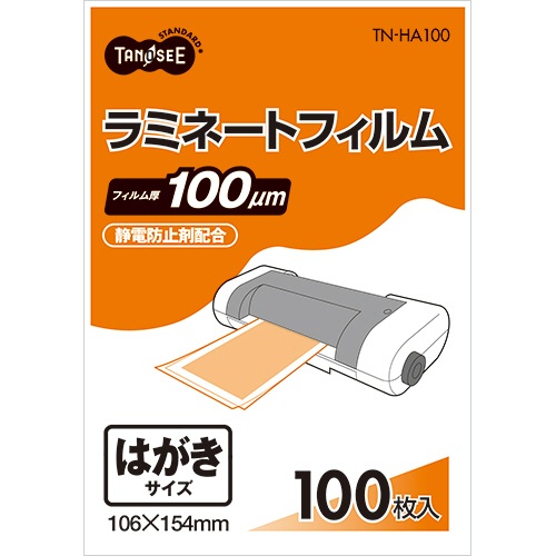 ＴＡＮＯＳＥＥ　ラミネートフィルム　ハガキサイズ　グロスタイプ（つや有り）　１００μ　１パック（１００枚）1