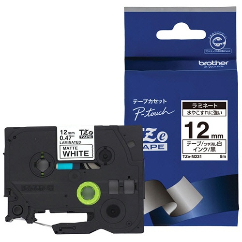 ブラザー　ピータッチ　ＴＺｅテープ　ラミネートテープ　１２ｍｍ　つや消し　白／黒文字　ＴＺＥ－Ｍ２３１　１個1
