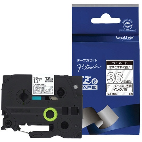 ブラザー　ピータッチ　ＴＺｅテープ　ラミネートテープ　３６ｍｍ　つや消し　透明／白文字　ＴＺＥ－Ｍ６５　１個1
