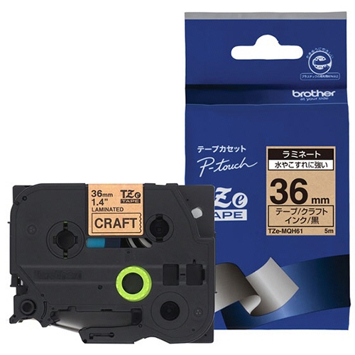 ブラザー　ピータッチ　ＴＺｅテープ　ラミネートテープ　３６ｍｍ　つや消し　クラフト／黒文字　ＴＺＥ－ＭＱＨ６１　１個1