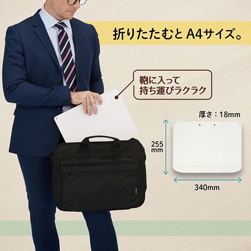プラス　Ａ４サイズにおりたためる　クリップボード＋　Ａ３　ホワイト　ＦＬ－５０１ＣＰ－ＷＨ　１枚4