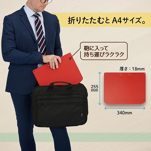 プラス　Ａ４サイズにおりたためる　クリップボード＋　Ａ３　レッド　ＦＬ－５０１ＣＰ－Ｒ　１枚4