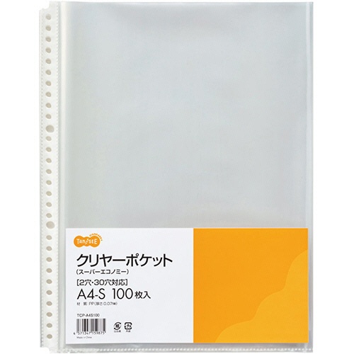 ＴＡＮＯＳＥＥ　クリヤーポケット　スーパーエコノミー　Ａ４タテ　２・３０穴　１パック（１００枚）1